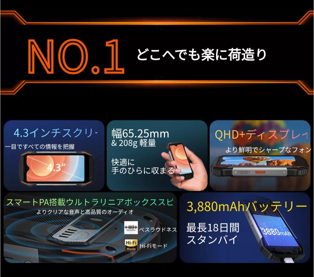 シムフリー Blackview N6000 16GB※ 256GB OS13