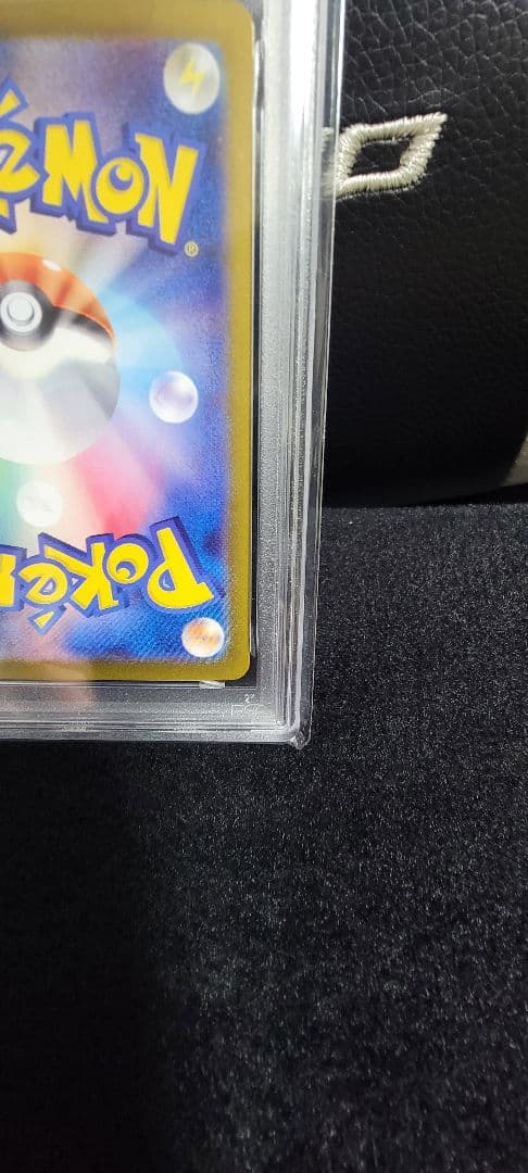【PSA10】ピカチュウex.SAR超電ブレイカーSV8 132/ 106