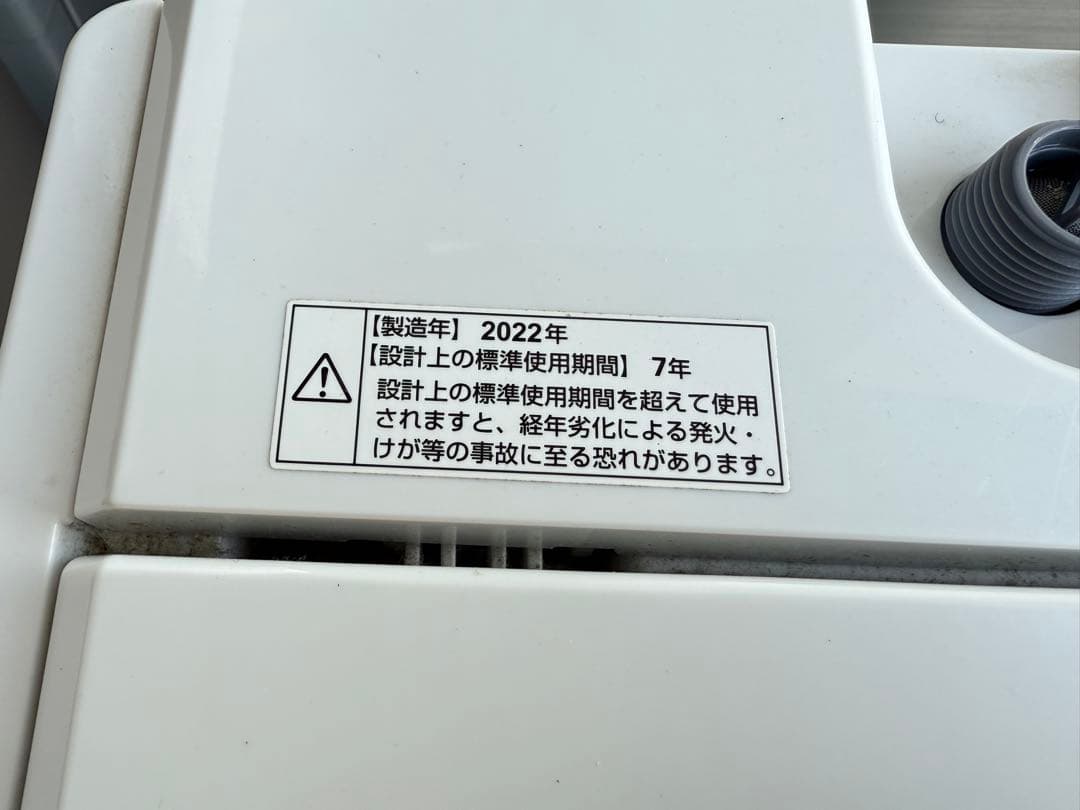 【高年式】2022年式 5kg YAMADA ヤマダ 洗濯機 YWM-T50H1