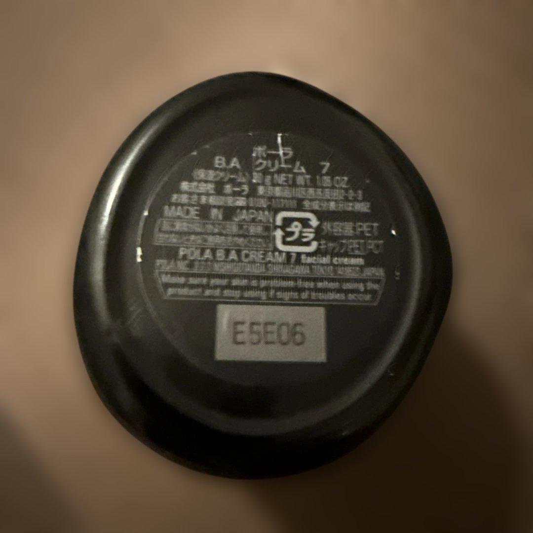 B.Aクリーム7(保湿クリーム)30g
