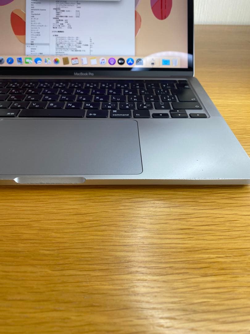 Apple MacBook Pro 2020 MacBook本体