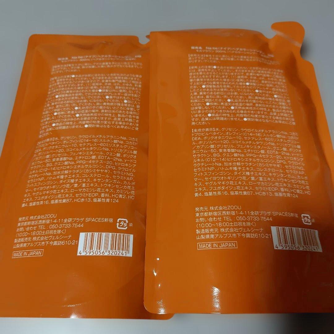 Na.be カラーシャンプー 2パック 300ml　モカブラウン詰替え用