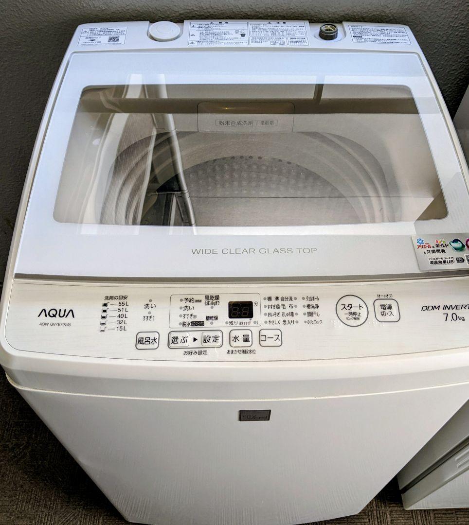 ✨お買い得3点セット❗AQUA7kg TWINBIRD110㍑レンジ✨配達無料✨