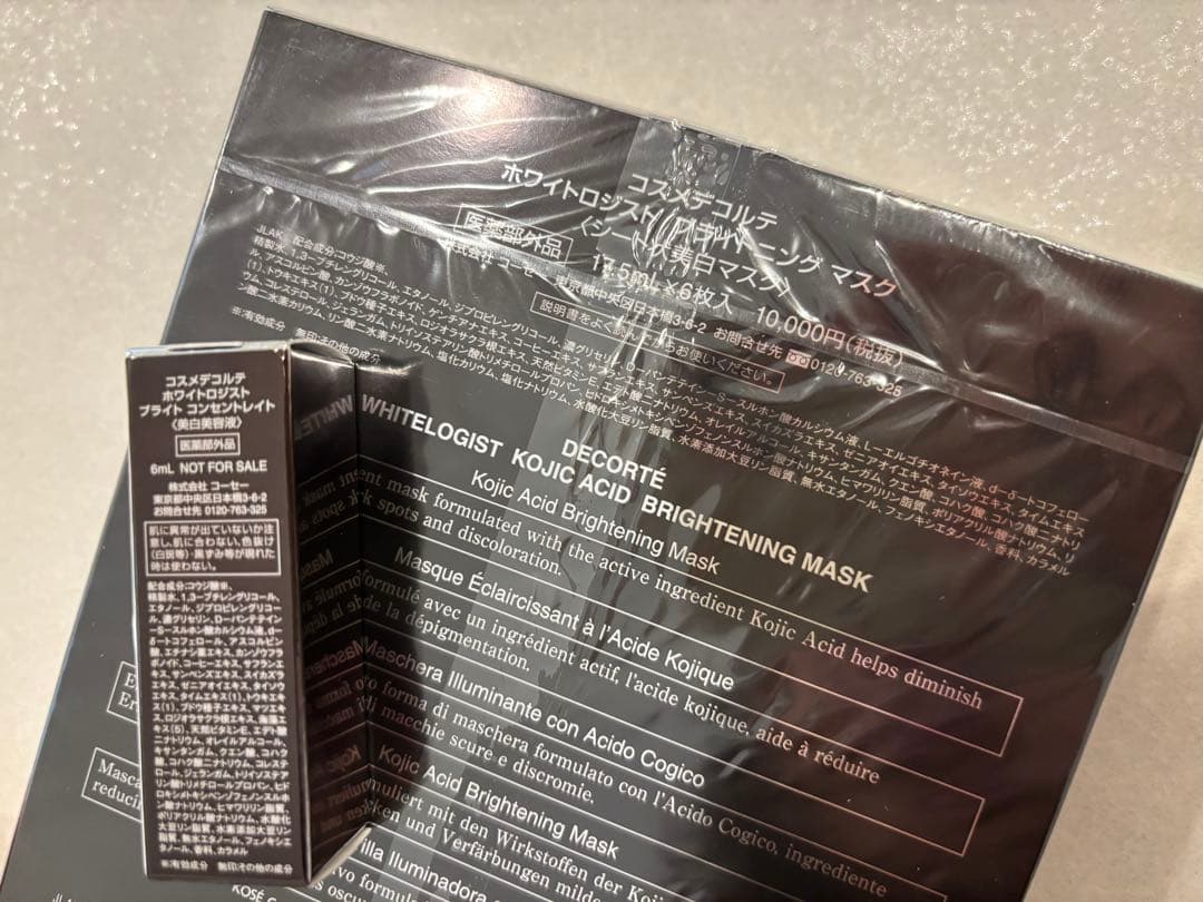 DECORTÉ WHITEOLOGIST シートマスク 6枚入り！