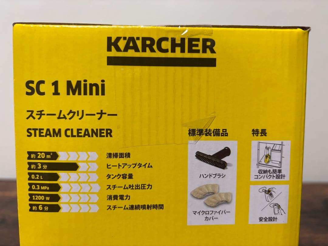 新品　KARCHER SC 1 Mini スチームクリーナー本体　ケルヒャー