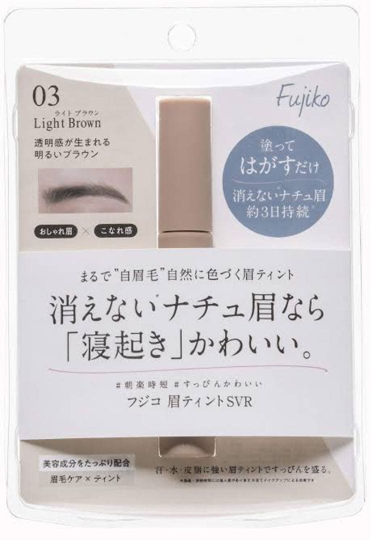 OR204 生グレープフルーツタルト クリームチーク　他　メイクアップセット7点