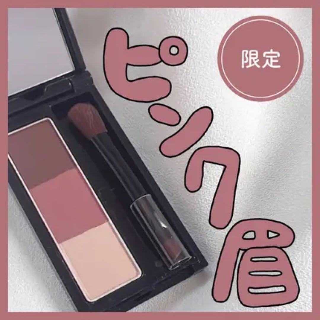 OR204 生グレープフルーツタルト クリームチーク　他　メイクアップセット7点