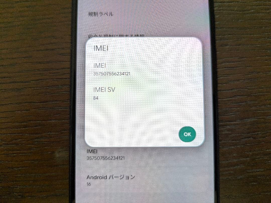 良品　Google Pixel6a　バッテリー新品　カバーオマケ