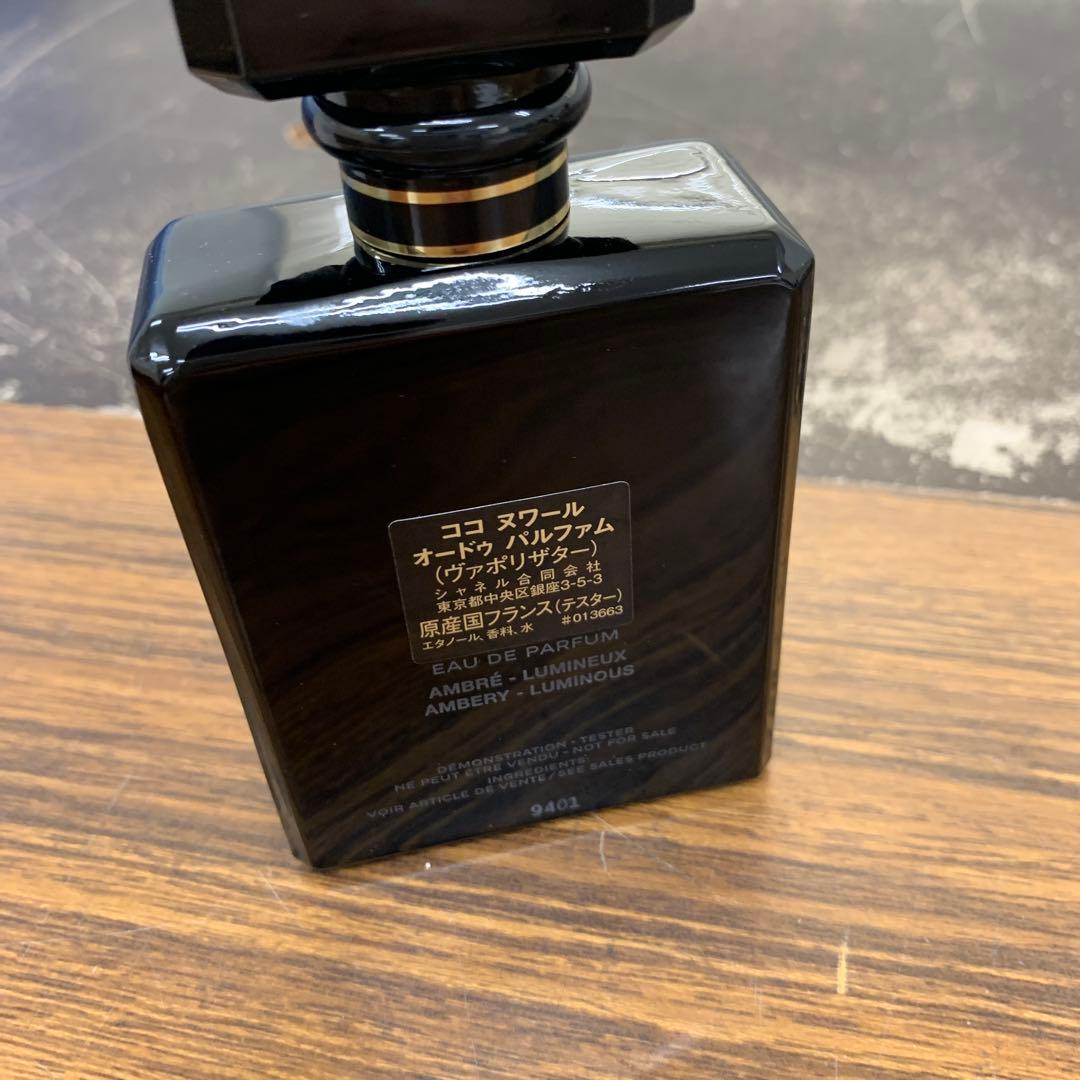 ココ ヌワール オードゥ パルファム 100ml シャネル
