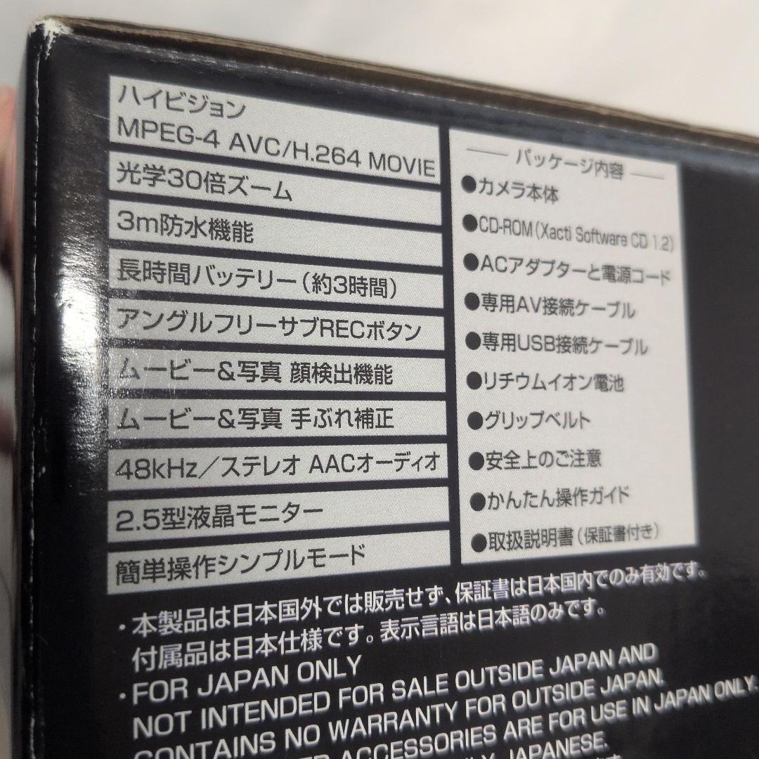 メ*4様 SANYO Xacti DMX-WH1 防水デジタルムービーカメラ