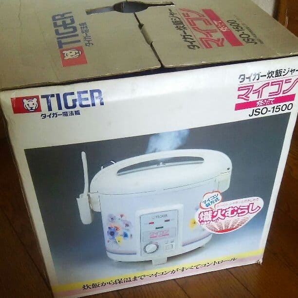 マニア必見❗