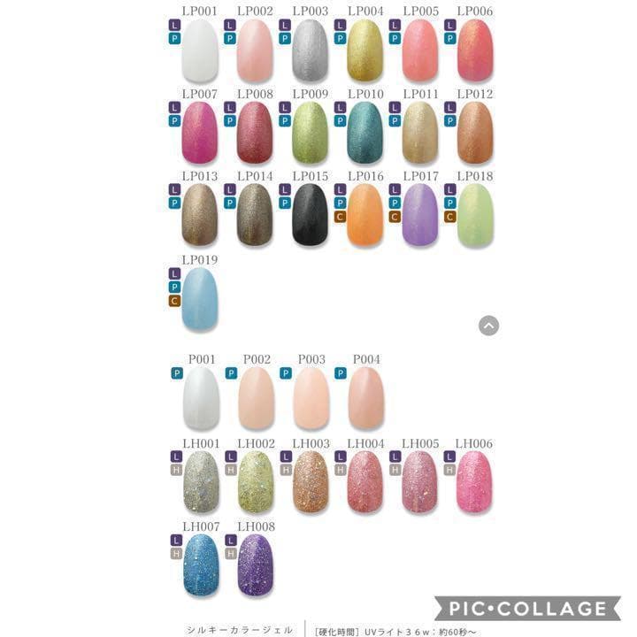【バラ売りok‼︎】シルキーカラージェル 全色94色セット