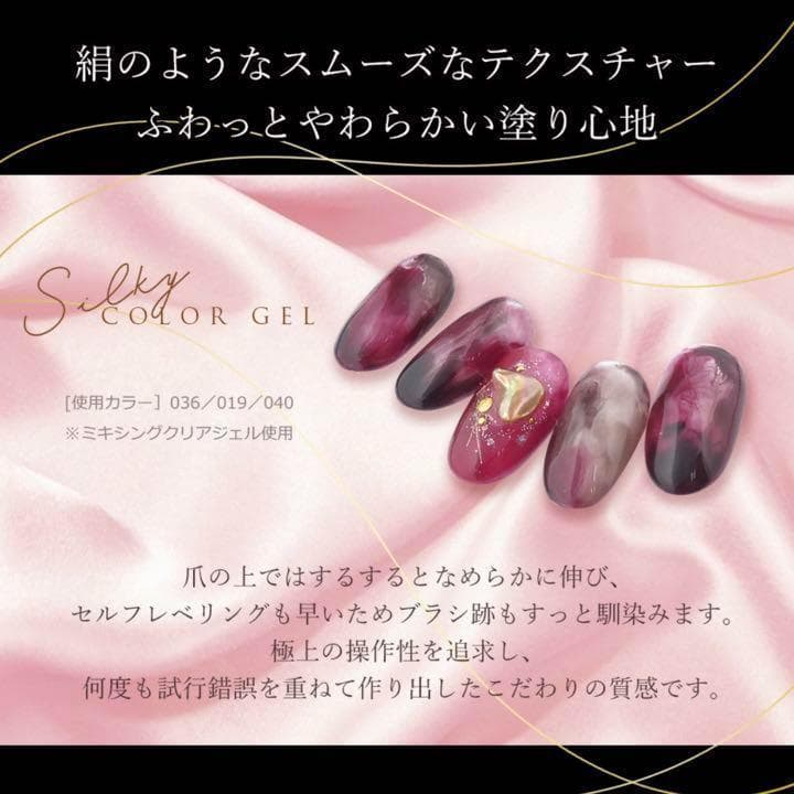 【バラ売りok‼︎】シルキーカラージェル 全色94色セット
