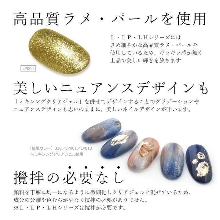 【バラ売りok‼︎】シルキーカラージェル 全色94色セット