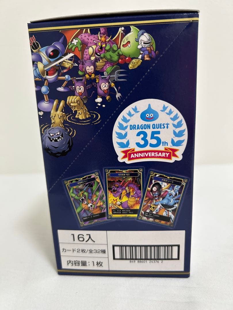 【未開封 4BOX】ドラゴンクエスト 生誕35周年記念メモリアルカード初回限定版