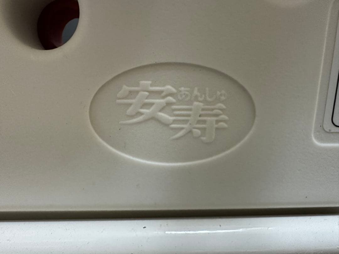 アロン化成 安寿 楽らく開閉シャワーベンチ FSフィット （R）