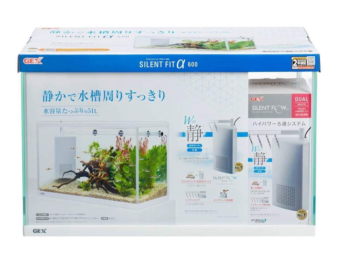 【新品未使用】60センチ水槽 セット ジェックス GEX 省電力フィルター付