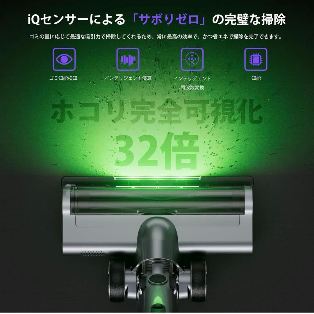 大値下げ✨️ 早い者勝ち♥️掃除機 コードレス　サイクロン軽量 グリーンLEDライト