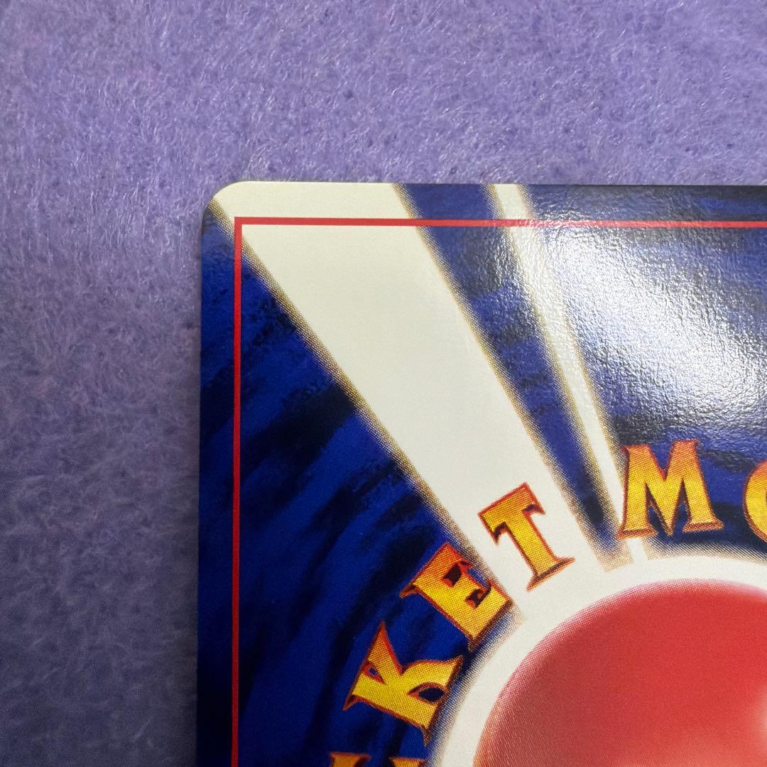 ⭐︎レア美品）ポケモンカード旧裏　オーダイル　マーク無し