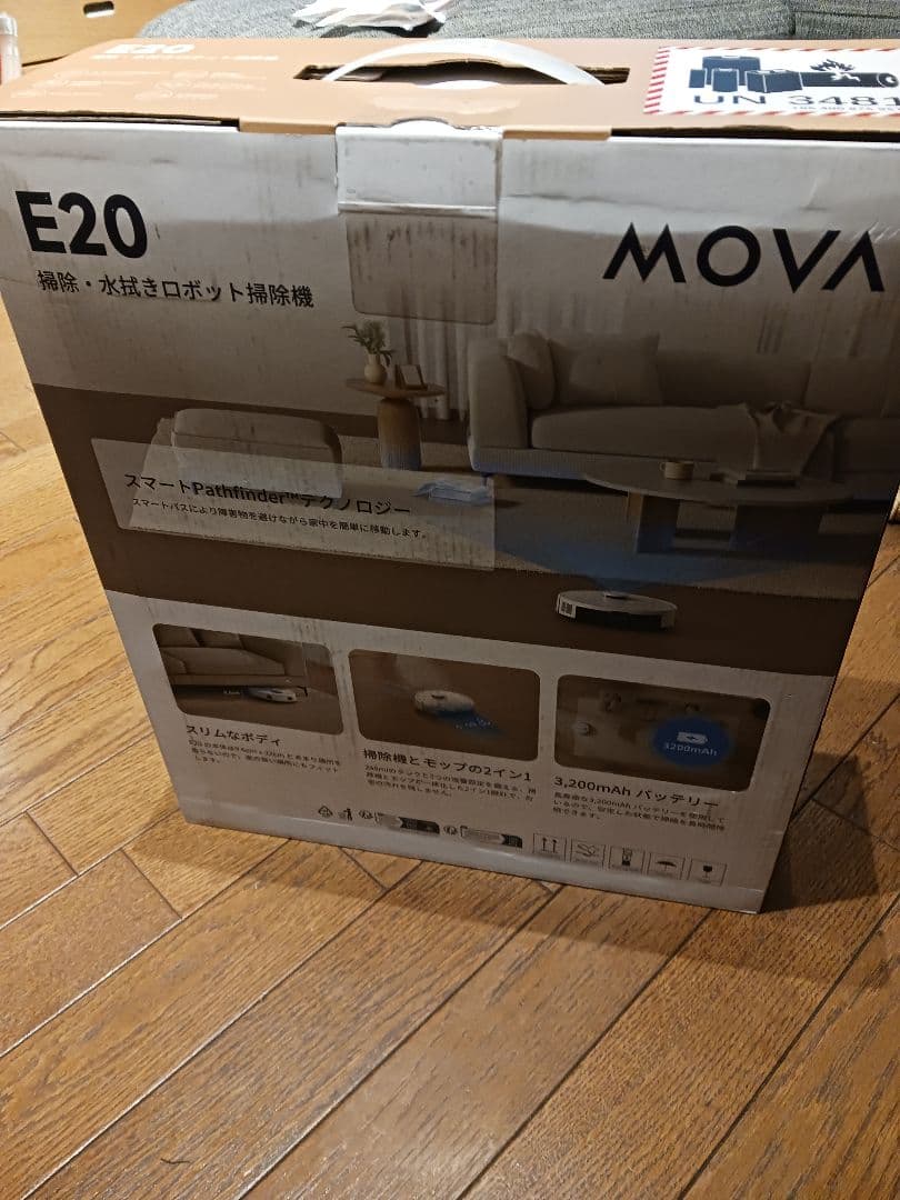 新品未開封品　MOVA E20 ロボット掃除機 吸引・水拭き両用 5000Pa
