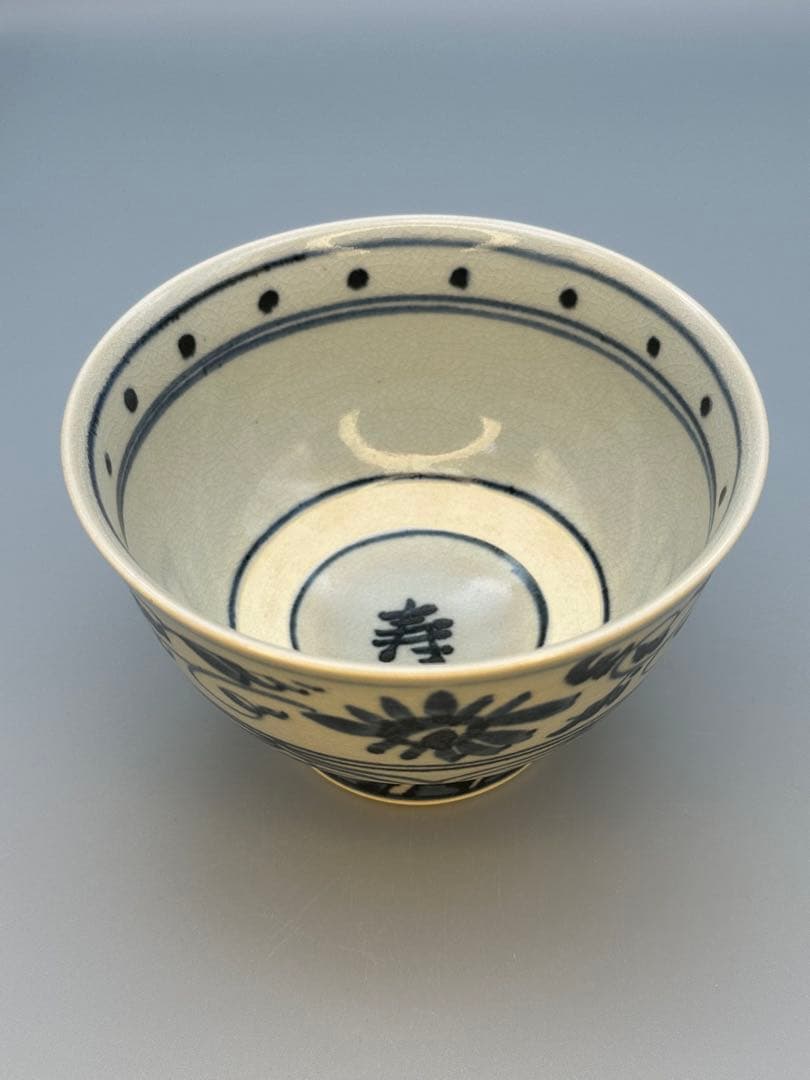 茶道具　茶碗　真葛香斎　安南写
