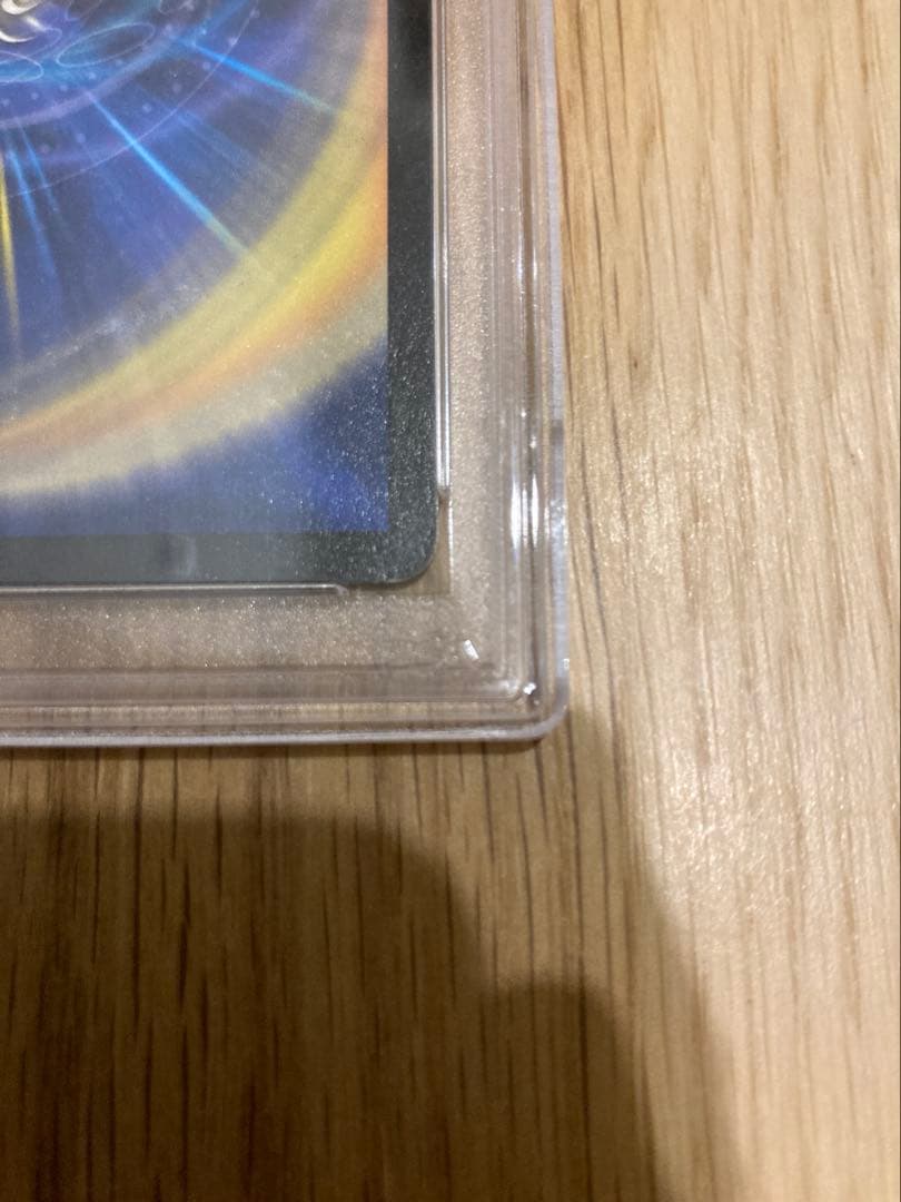 T.T　ボルメテウス・ホワイト・ドラゴン　初期　PSA VG-EX4
