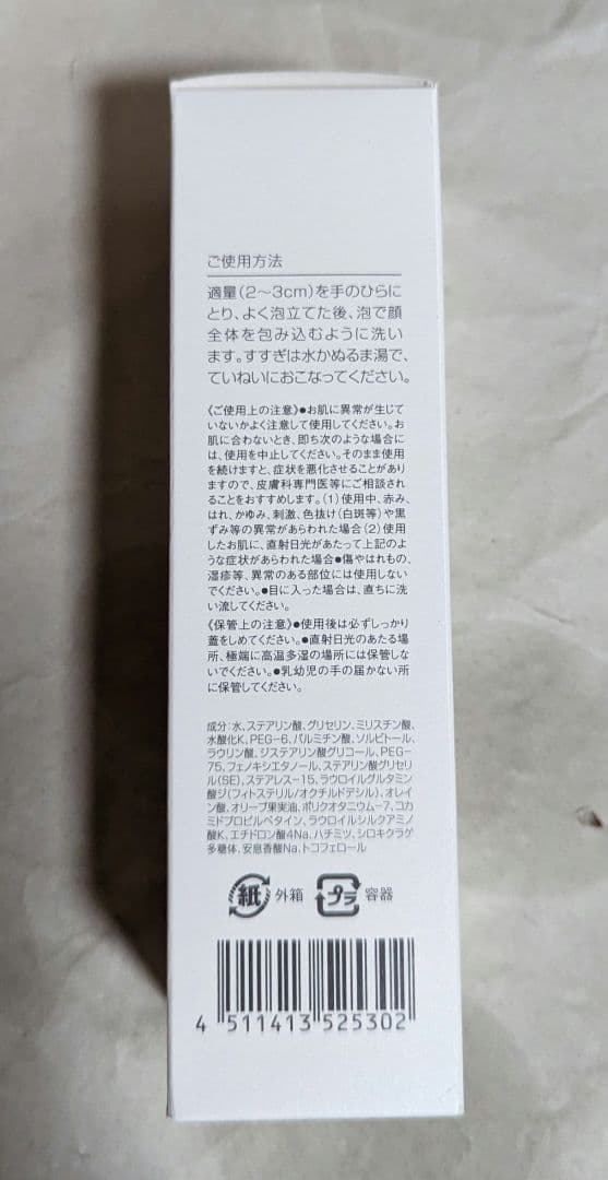 DHC 基礎化粧品5点