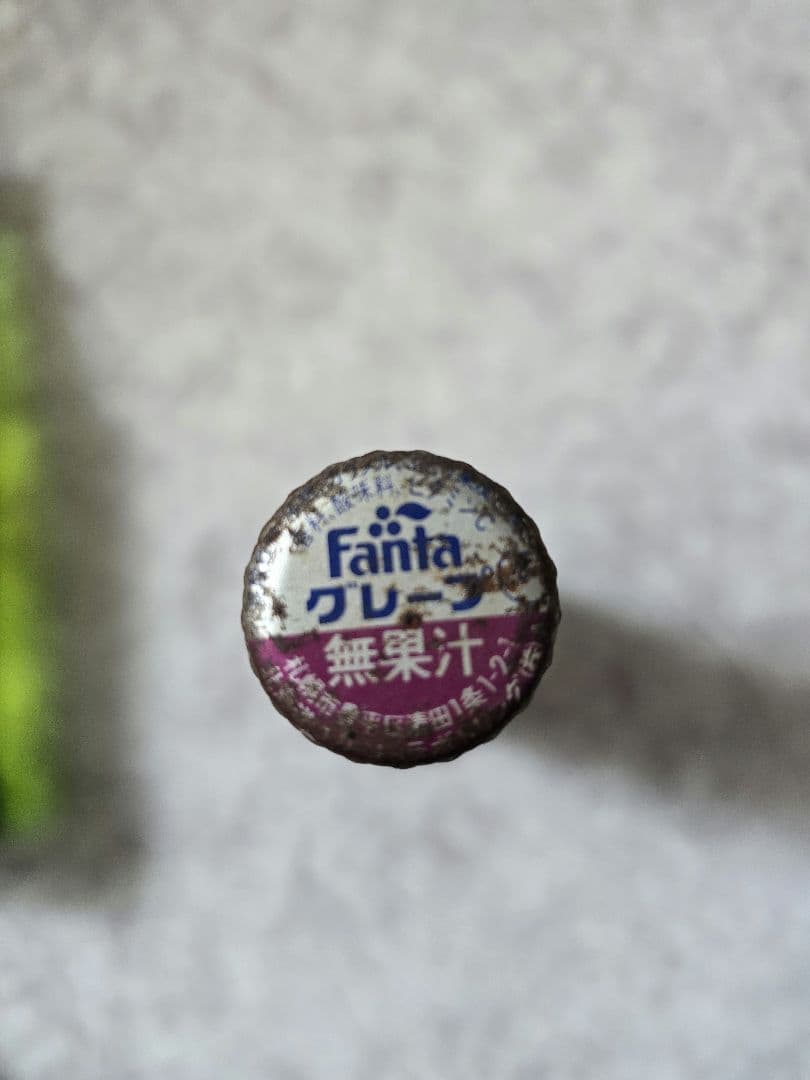 コカコーラ　当時物　瓶ジュース　未開封　コーラ、ファンタ、スプライト、サンフィル