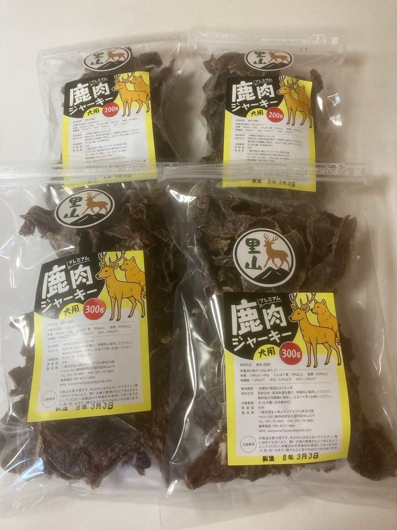 静岡県鹿肉ジャーキー 犬用 1kg