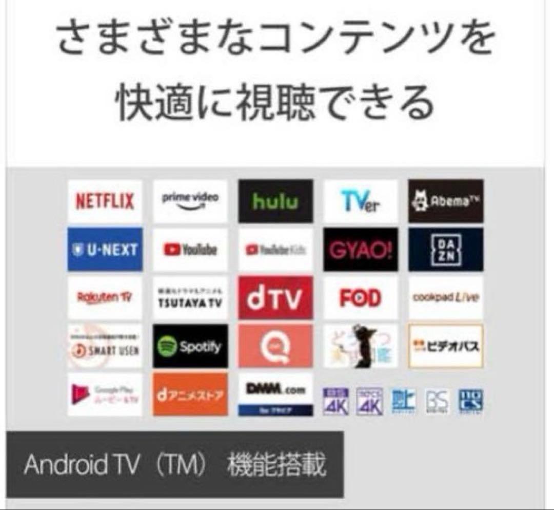 599 4K液晶テレビ　75インチ　SONY BRAVIA 極美品　2020年製