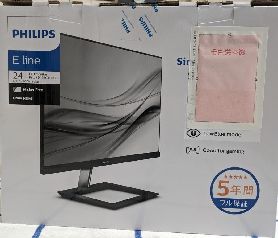 PHILIPS フィリップス 241E1D/11 23.8インチ IPS FHD