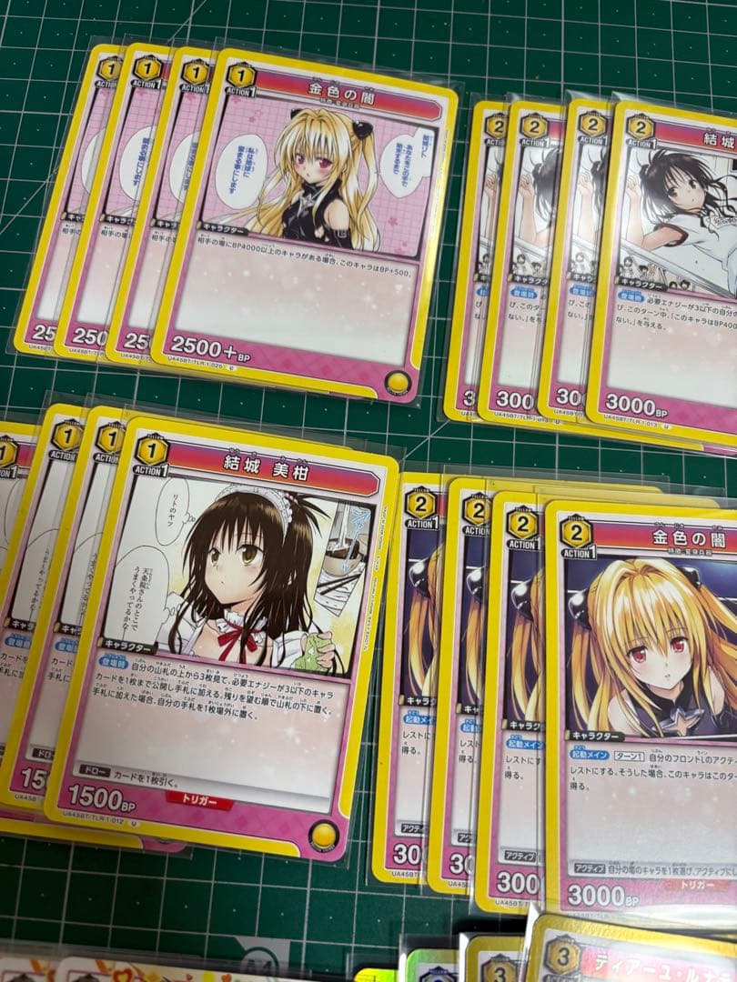 ヤミ美柑　ToLOVEるデッキ　調節パーツ付きUNION ARENA
