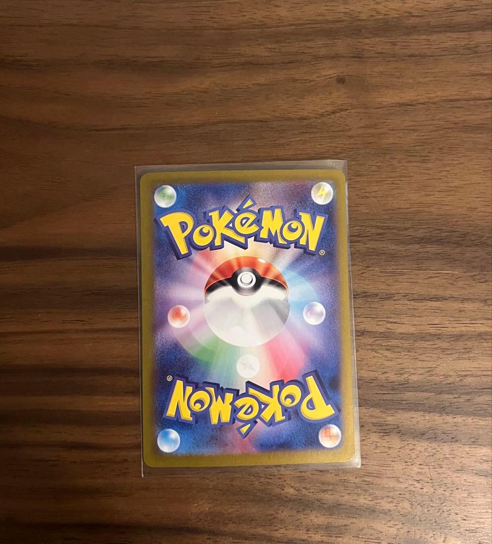 【美品】ゼイユ SAR 130/101 ポケカ