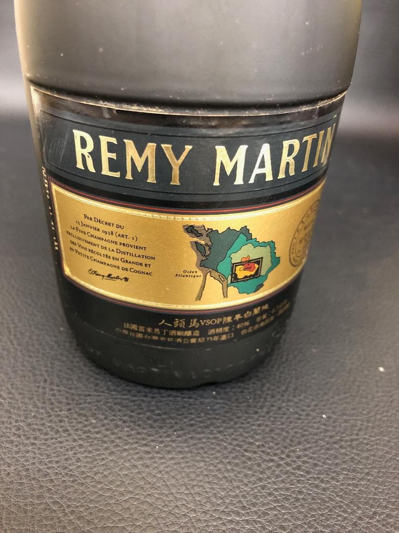 古酒　レミー　マルタン VSOP コニャック 750ml 　250228-06