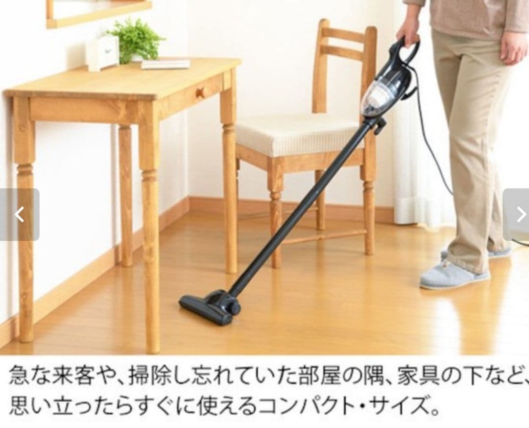 meets サイクロン　ハンディクリーナー MSH-555 掃除機