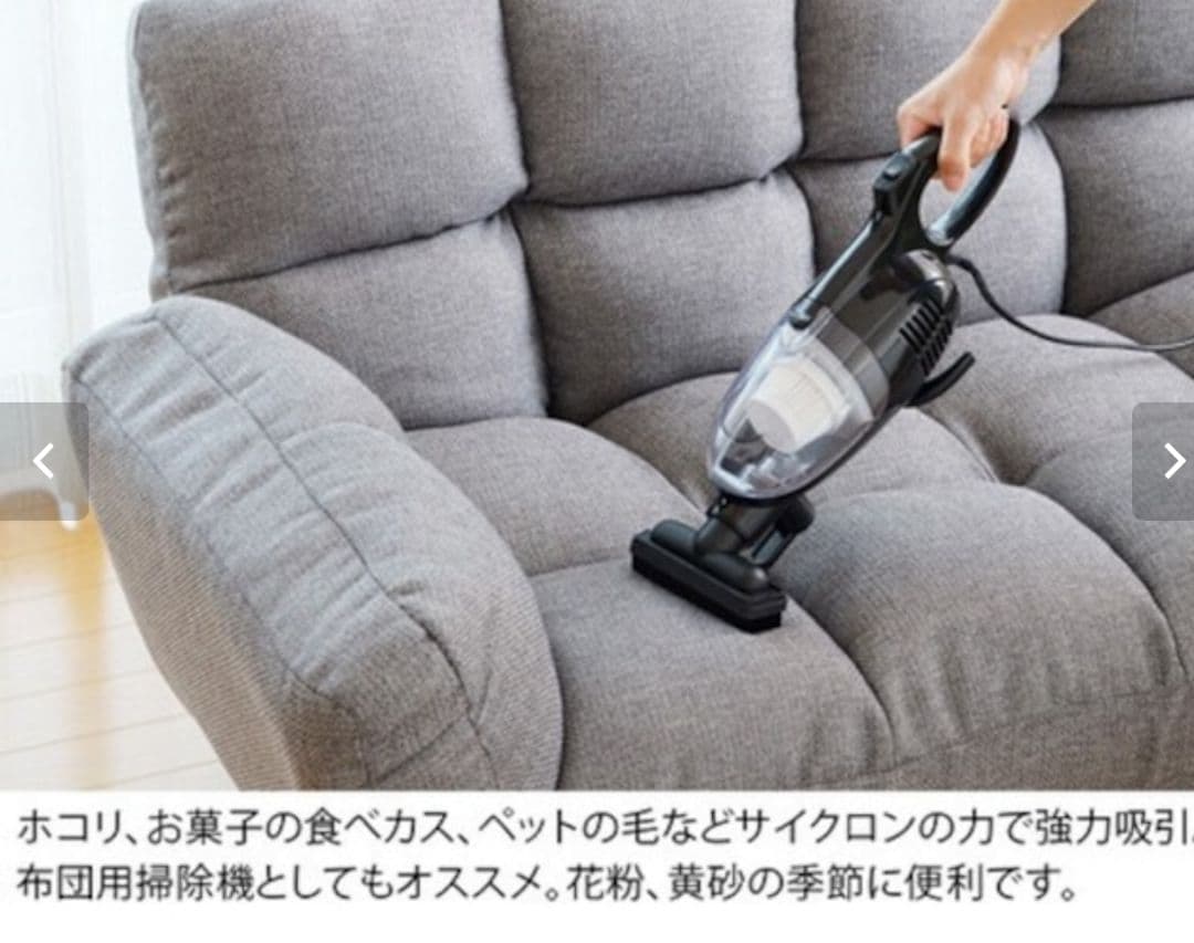 meets サイクロン　ハンディクリーナー MSH-555 掃除機