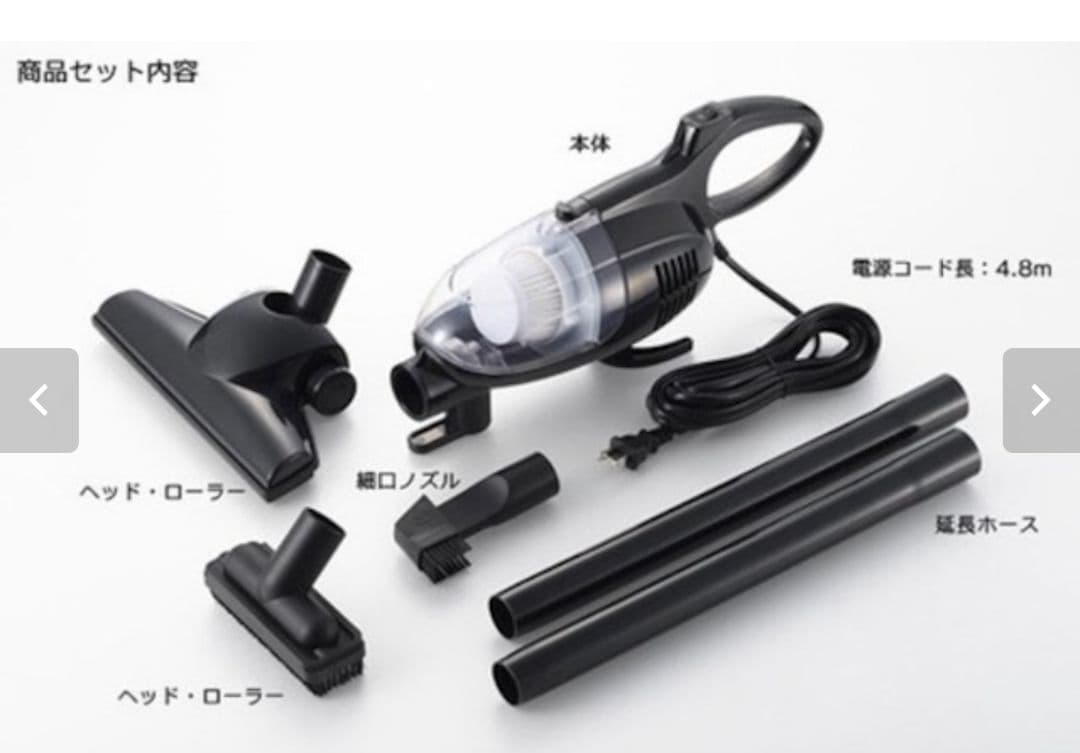 meets サイクロン　ハンディクリーナー MSH-555 掃除機
