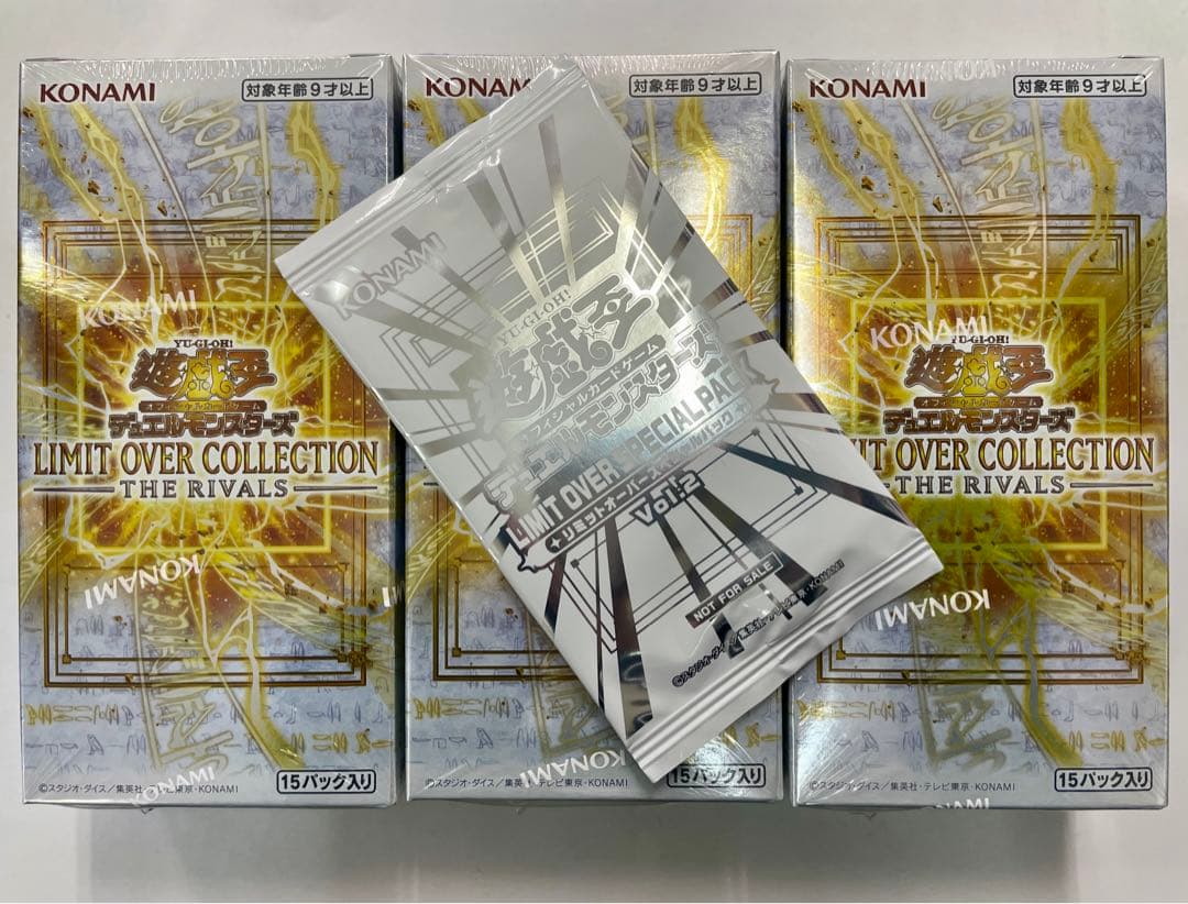 LIMIT OVER COLLECTION THE RIVALS ×3 +1
