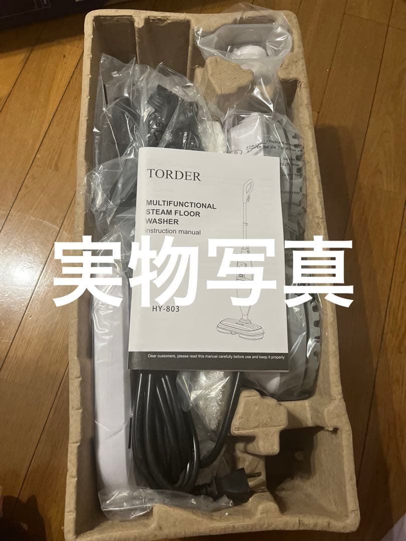 スチ一ムクリーナー スチーム量調整可能 フローリング　カーペット　軽量　家庭用