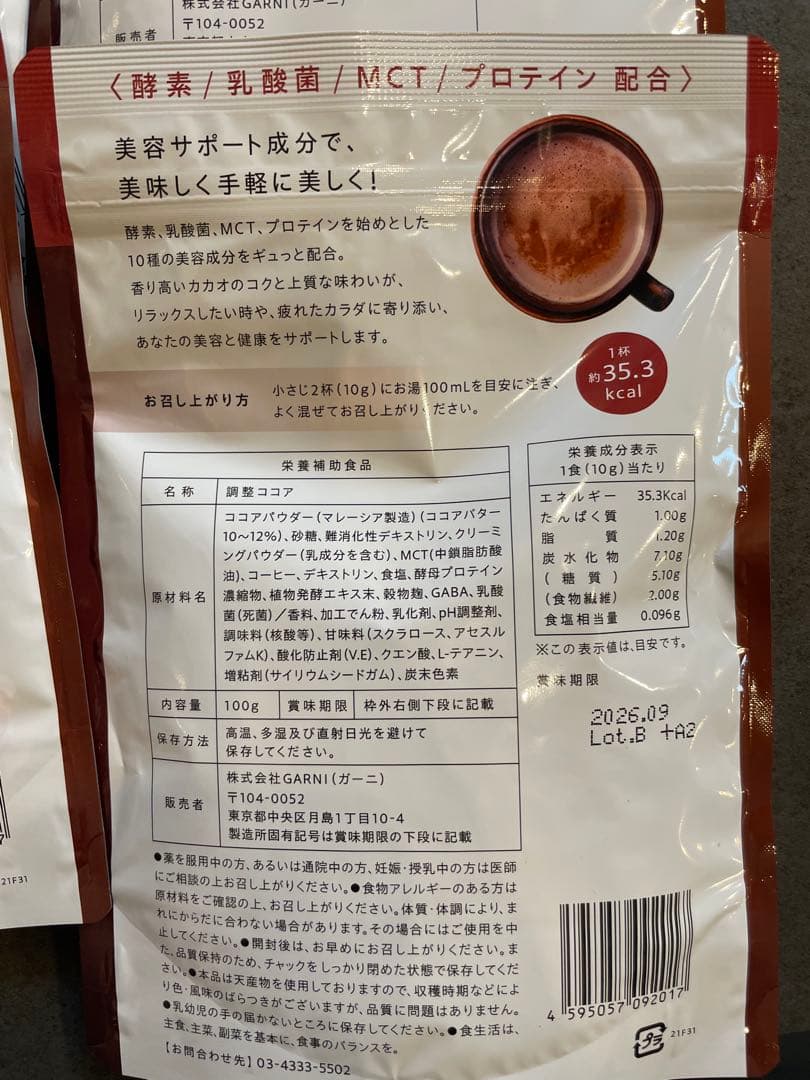 専用　