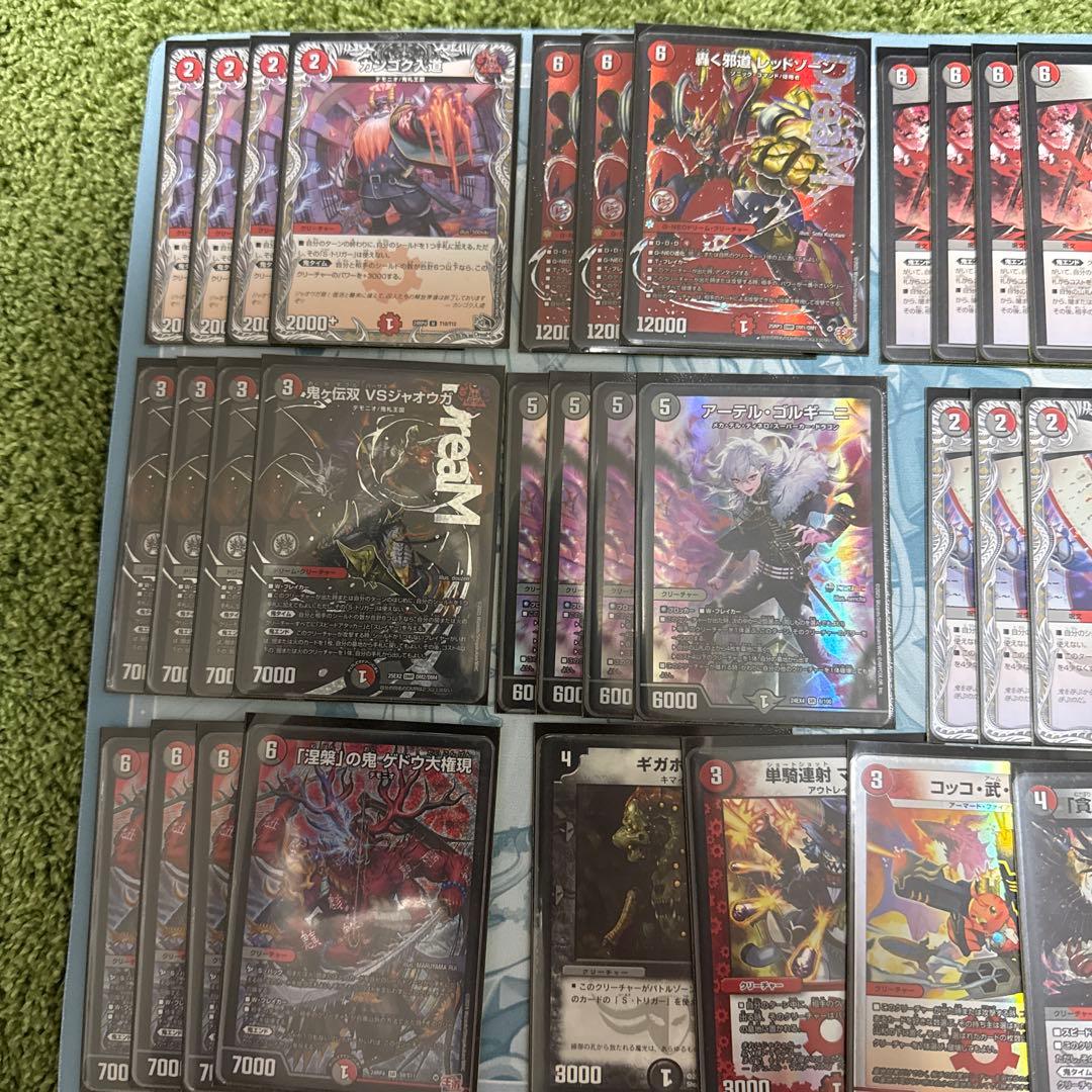 赤黒邪王門 デッキ パーツ付き