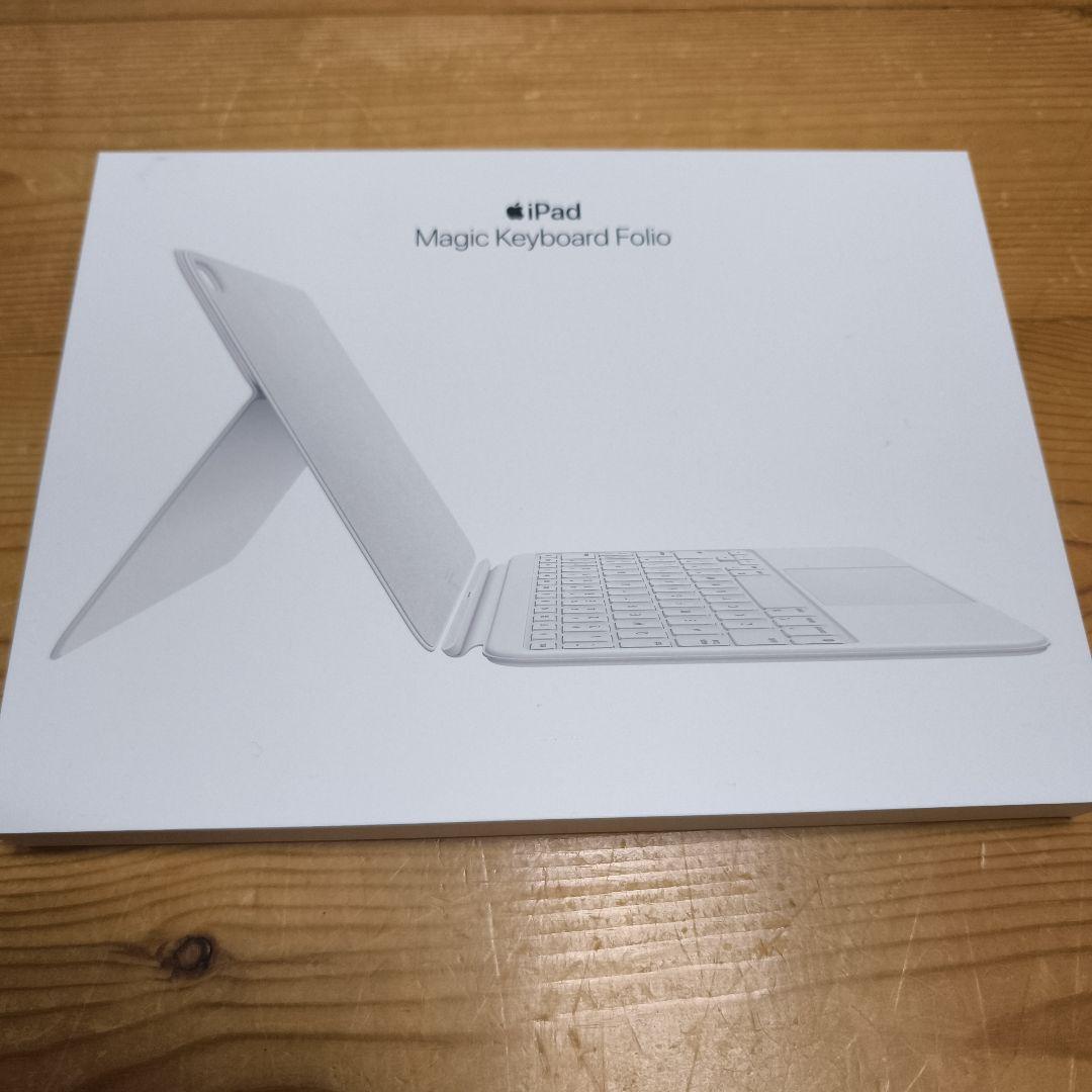 【箱付き】MagicKeyboard Folio A2695 MQDP3LL/A