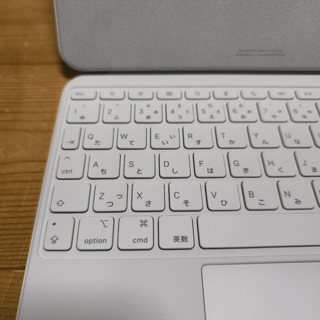 【箱付き】MagicKeyboard Folio A2695 MQDP3LL/A