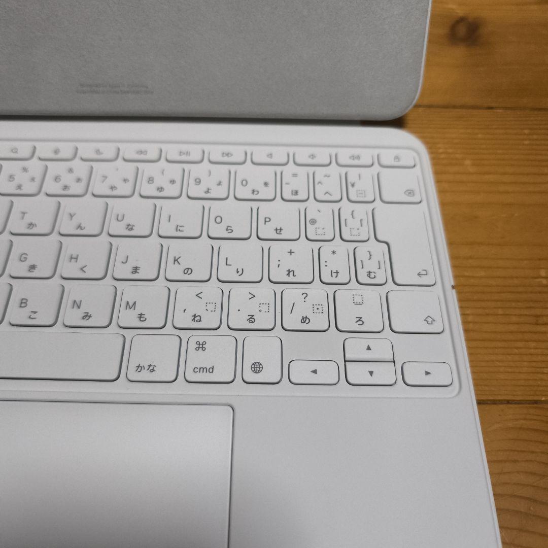 【箱付き】MagicKeyboard Folio A2695 MQDP3LL/A