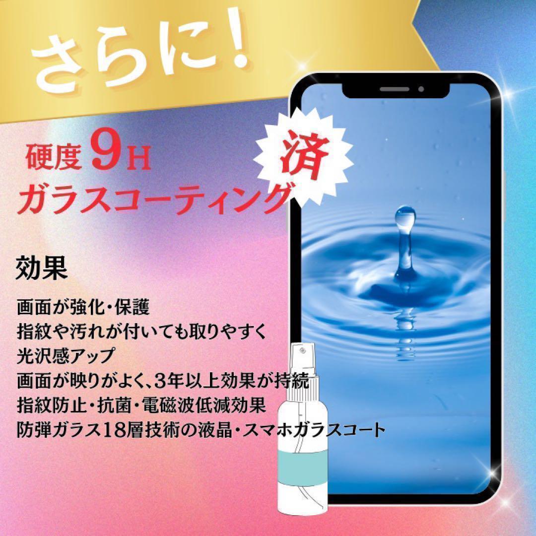 ⭐️年末セール⭐️iPhone12 ブラック 128GB SIMフリー 本体