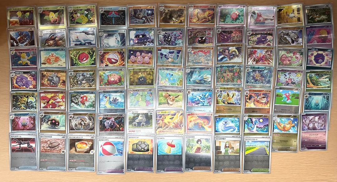 ぽ*け様 ポケモンカードまとめ売り　ポケモンカード引退品　151モンスターボール