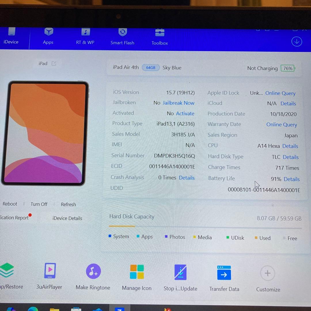 2749 電池最良好☆iPad Air4 第4世代 64GB WIFIモデル☆
