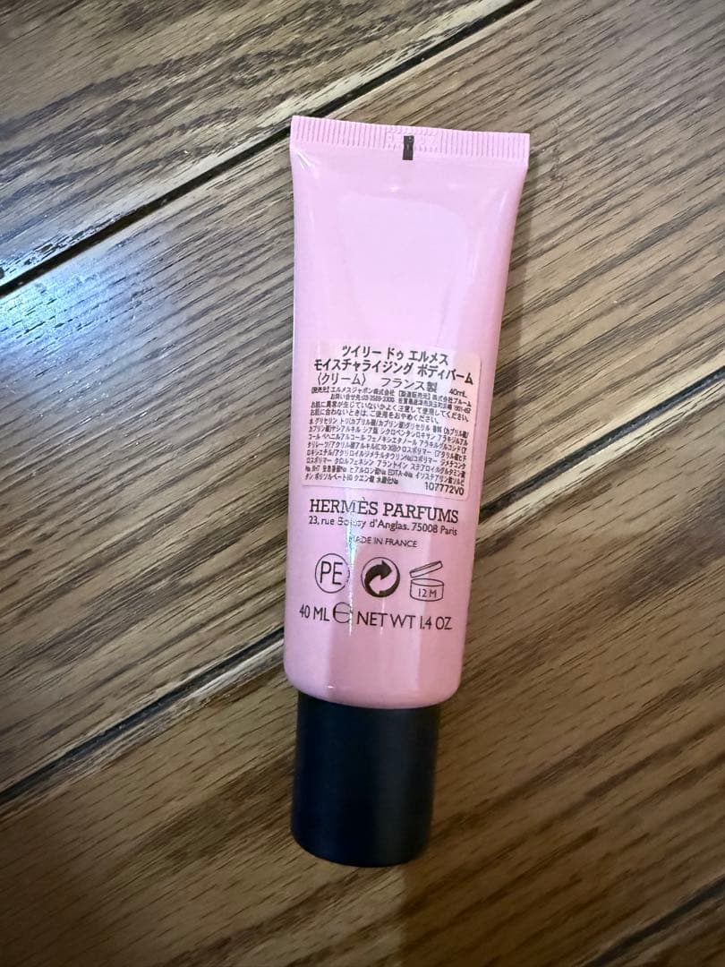 Twilly d'Hermès モイスチャライジングボディバーム 40ml