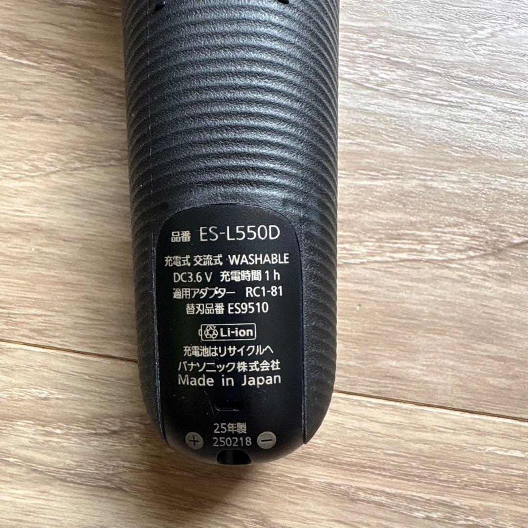 Panasonic LAMDASH PRO 5 シェーバー es l550d