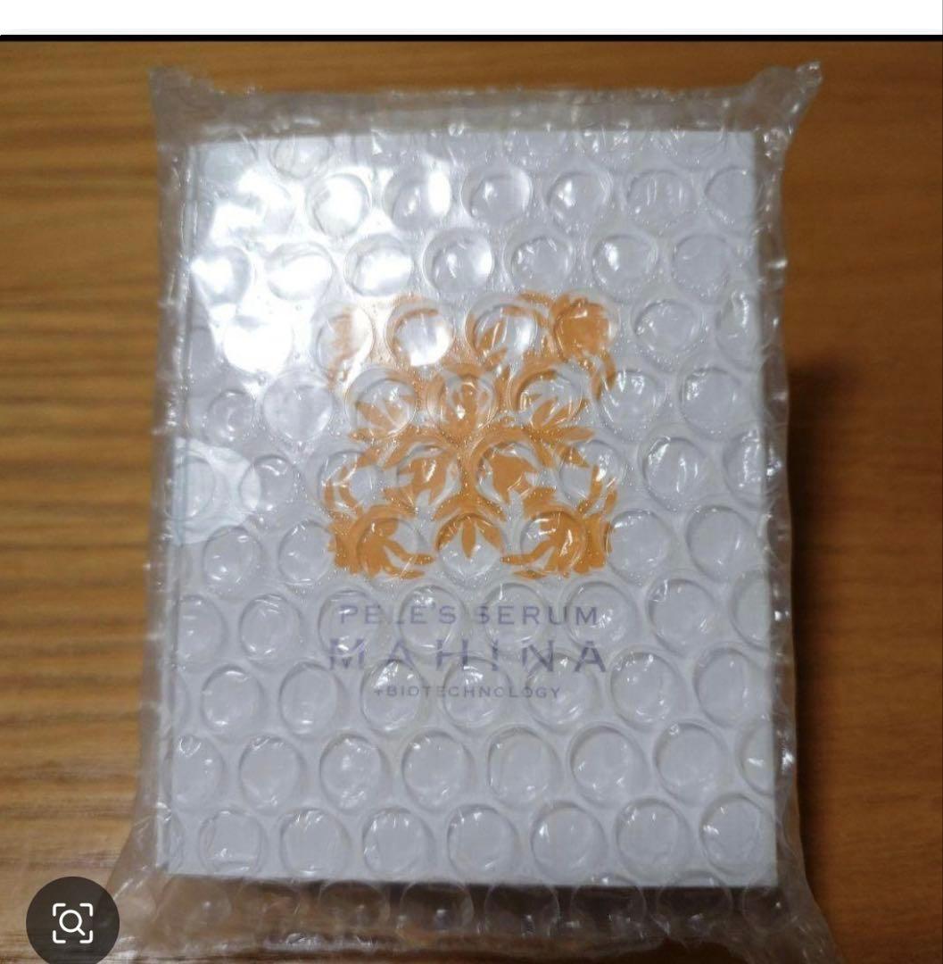MAHINA 美容液 2本セット ギフトボックス入り